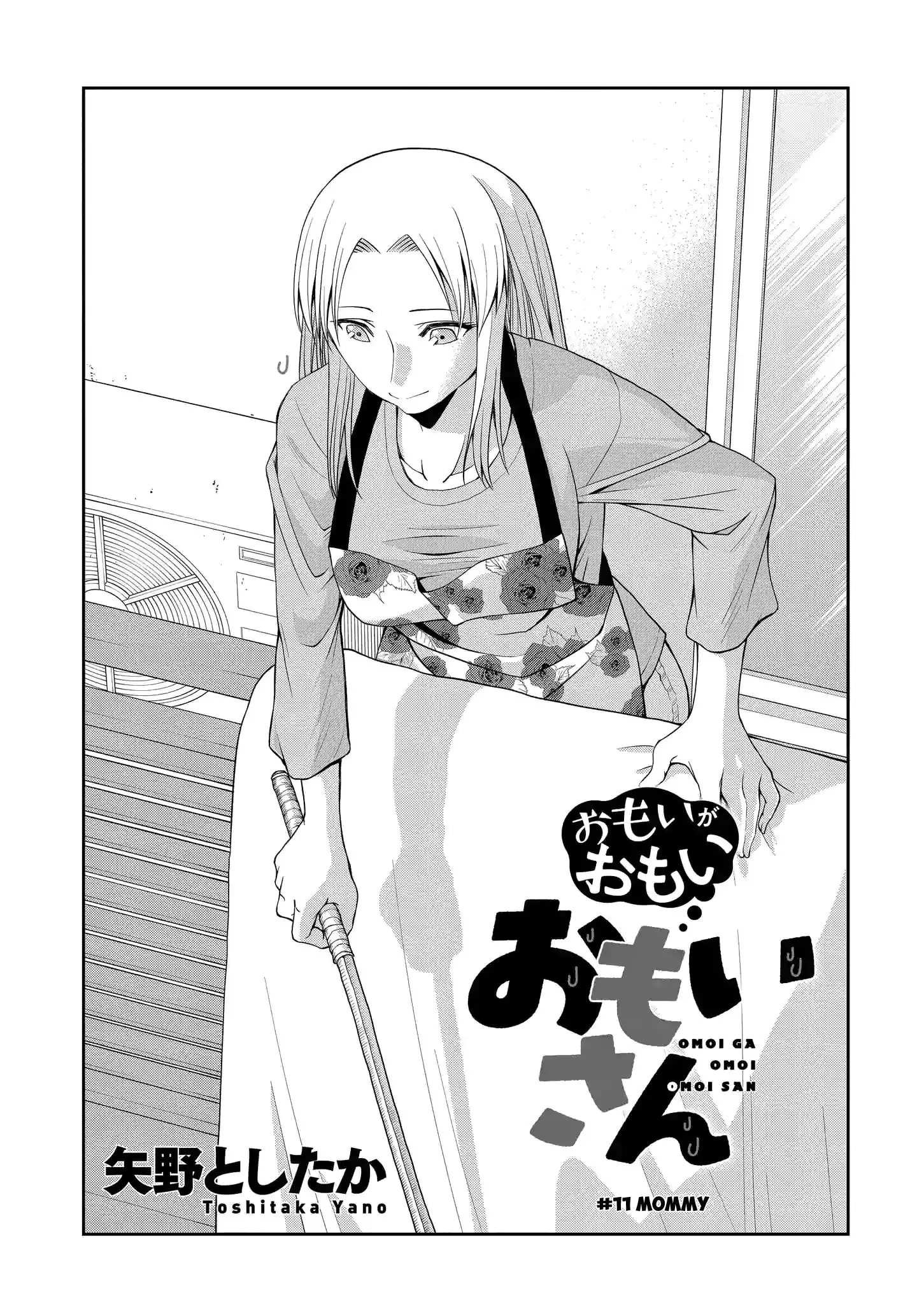 Omoi ga Omoi Omoi-san Chapter 11 1